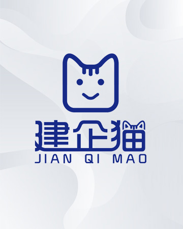 建筑资质延期