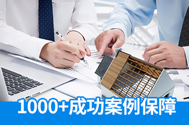 税率计算公示