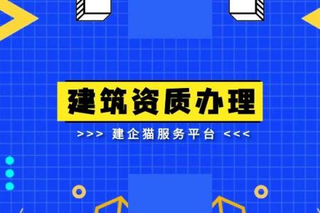 石油化工施工总承包资质,资质标准