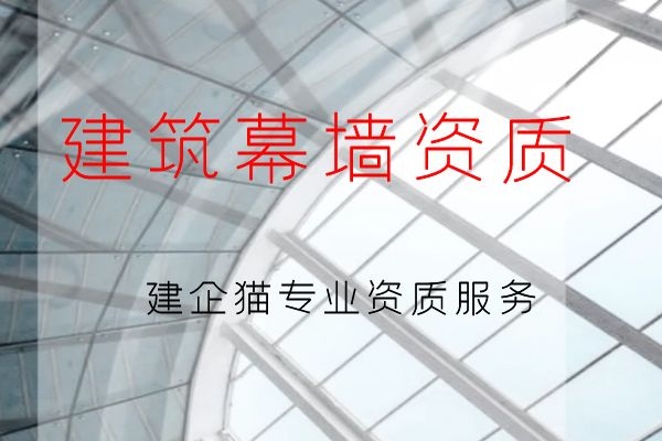 幕墙.jpg