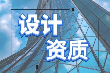 冶金建材行业设计资质需要配备哪些人员？
