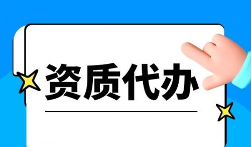 市政行业设计资质,热力工程