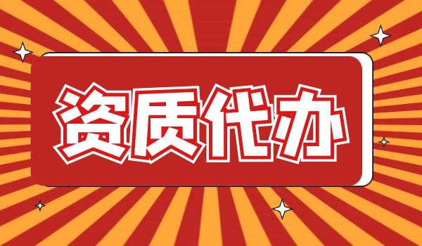 代办 8.jpg