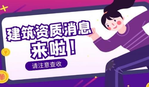 化工石化医药行业设计资质