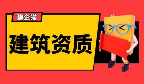 铁路工程监理资质办理变更需要注意什么？