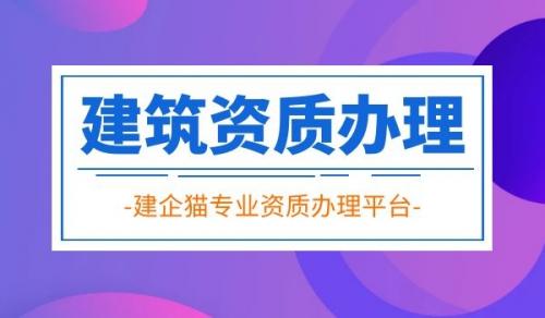 市政行业设计资质,热力专业设计资质