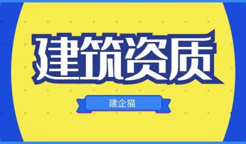 公路行业设计与公路专业设计甲级资质的区别