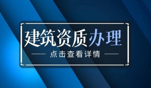 监理民航工程专业资质