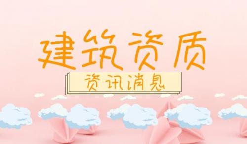 监理机电工程专业资质