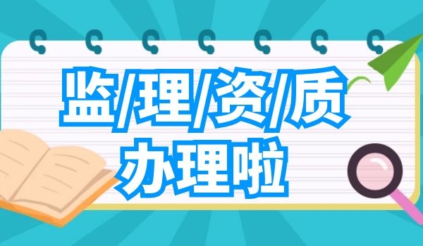 办理 (2).jpg