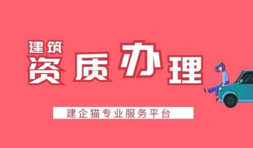 电力行业设计资质,电力设计资质标准