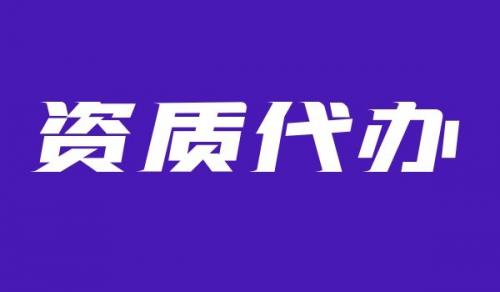 监理建筑工程专业资质,监理建筑工程专业资质升级