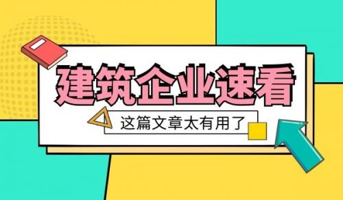 监理矿山工程专业资质,监理矿山资质升级