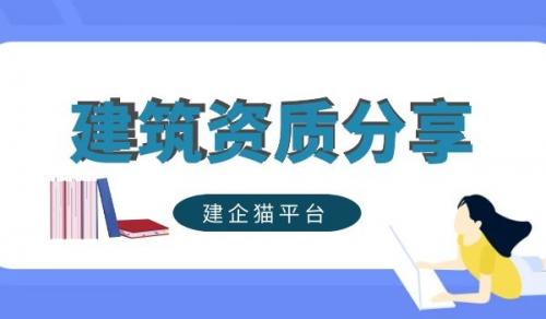 港口与航道行业设计资质,设计资质升级