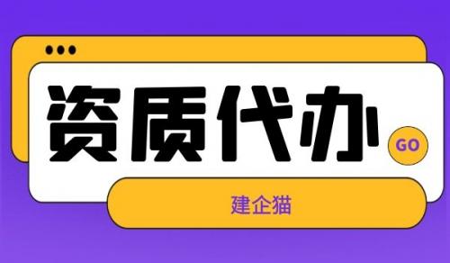 监理石油化工工程专业资质,监理石油化工工程专业资质升级