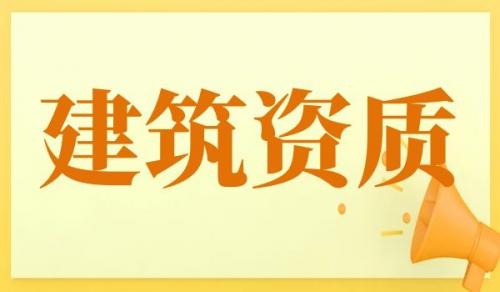 监理石油化工工程专业资质,监理石油化工工程专业资质延期