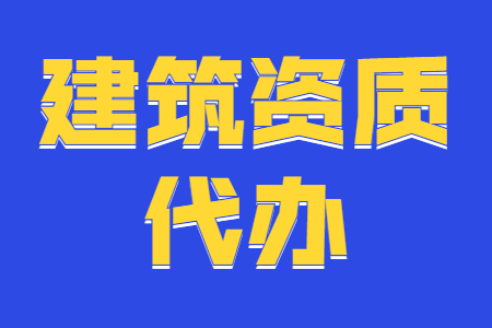 工程测量勘察资质,工程测量勘察资质延期