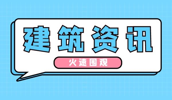 新闻.jpg