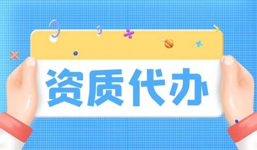 轻纺农林商物粮行业设计资质,轻纺农林商物粮行业设计乙级资质标准