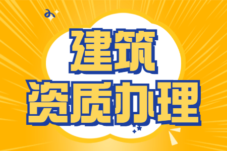 化工石化医药行业设计资质,化工石化医药甲级资质标准
