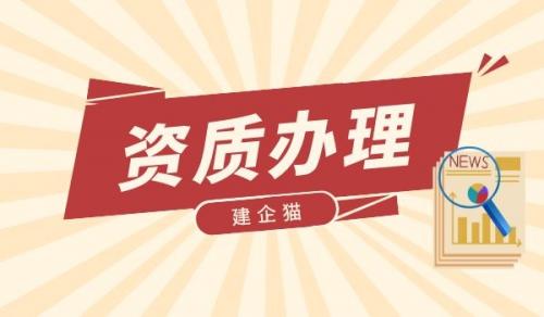 冶金施工总承包甲级资质标准