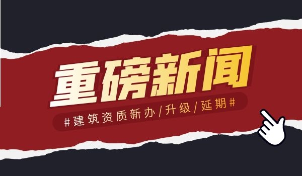 新闻 (1).jpg