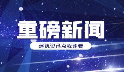 地基基础工程专业承包资质