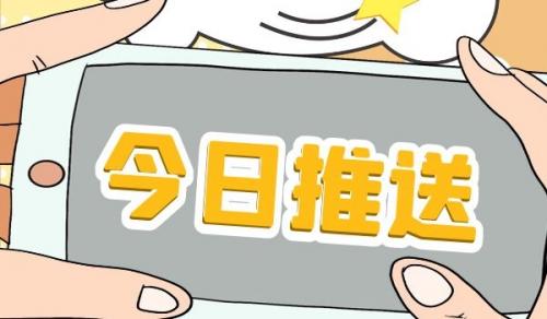 铁路行业设计资质转让的注意事项