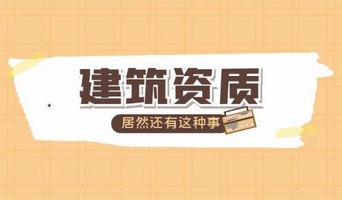 民航行业设计资质,民航行业设计资质升级