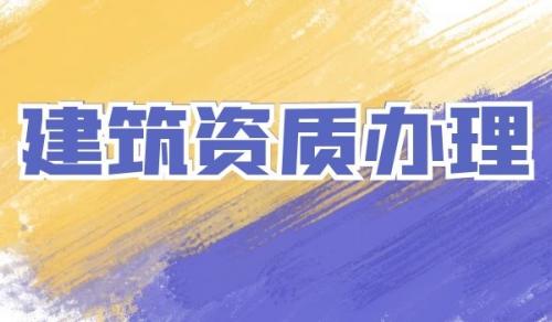 民航行业设计资质