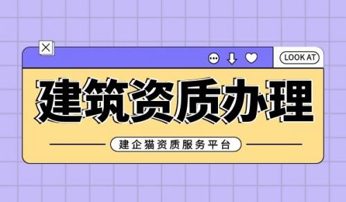 水利行业设计资质