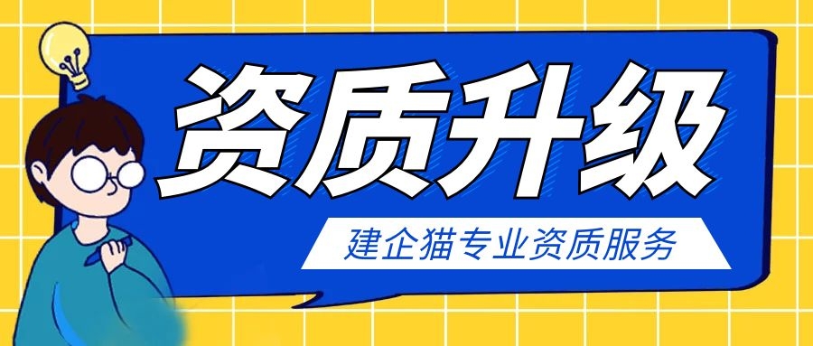 升级 (2).jpg