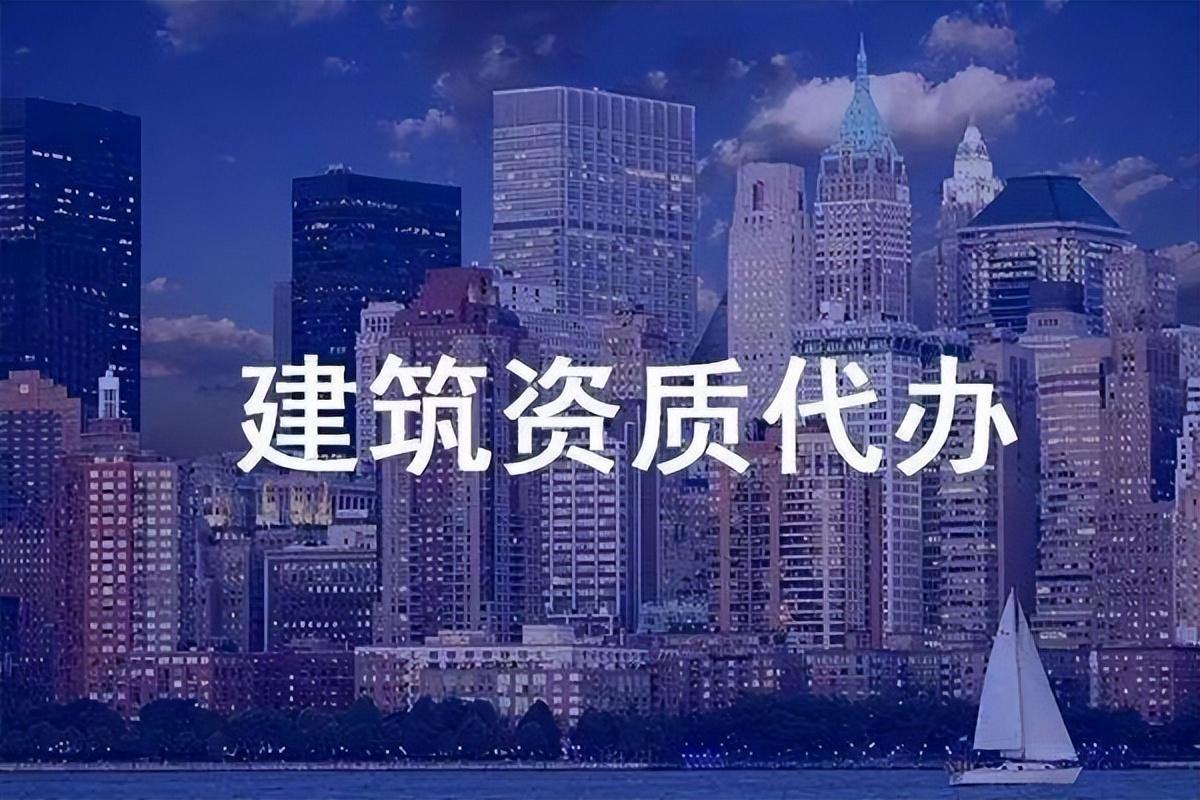 化工石化医药资质