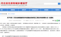 建筑施工总承包资质