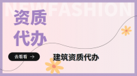 岩土工程勘察资质