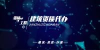 资质办理常识