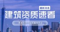 安全生产许可证
