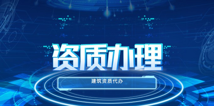 资质1.png