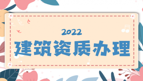 煤炭行业设计资质