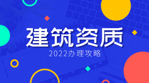 消防设施工程专业承包资质