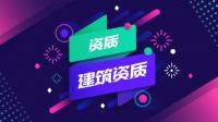 钢结构工程专业承包资质