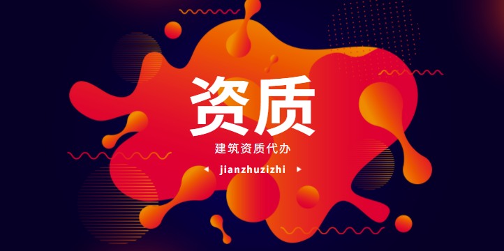 告知承诺制