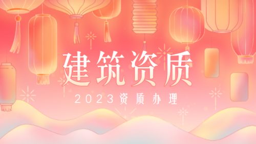 办理岩土勘察资质需要什么？