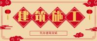 监理综合资质