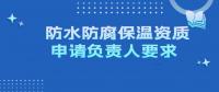 预拌混凝土专业承包资质