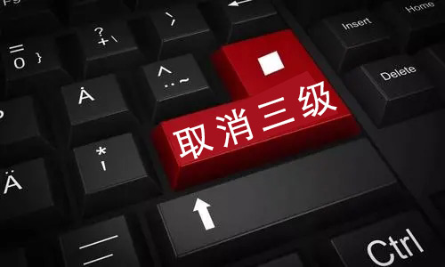 建筑施工总承包资质