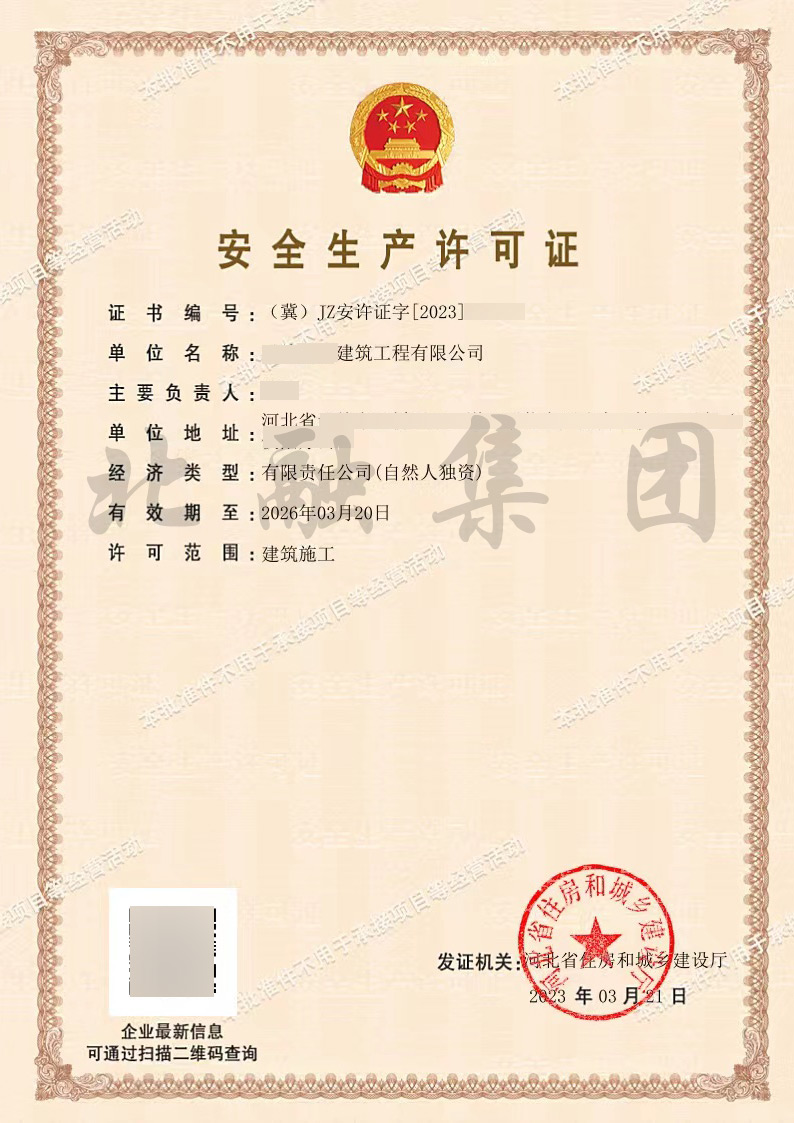 安许4.jpg