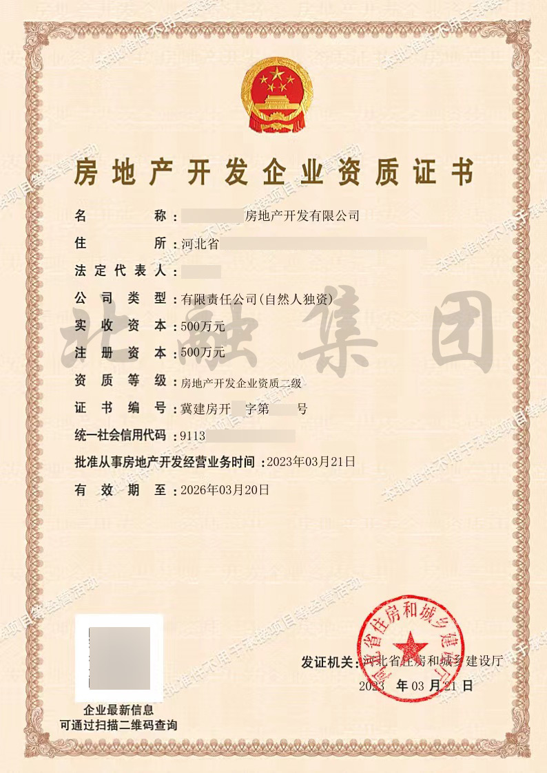 房地产2.jpg