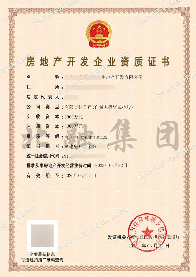 房地产（3.23）.jpg