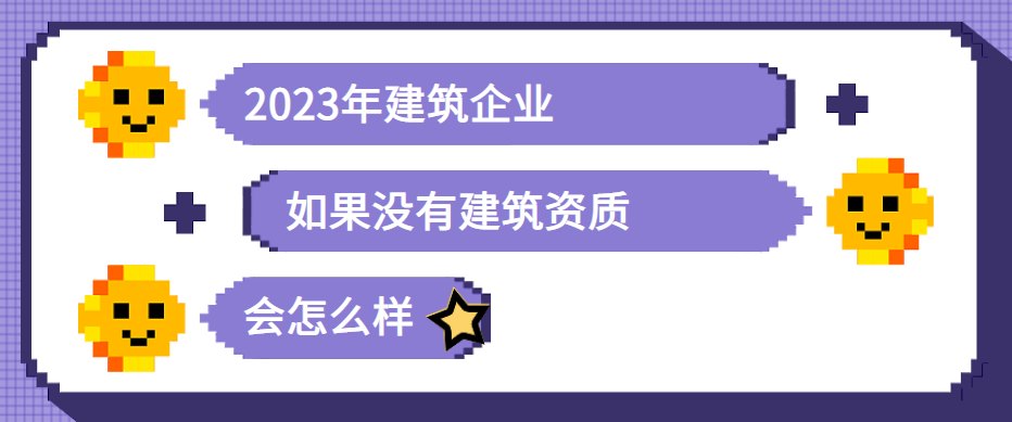 资质办理